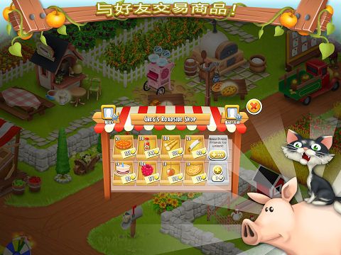 卡通農(nóng)場(chǎng) 中文漢化版