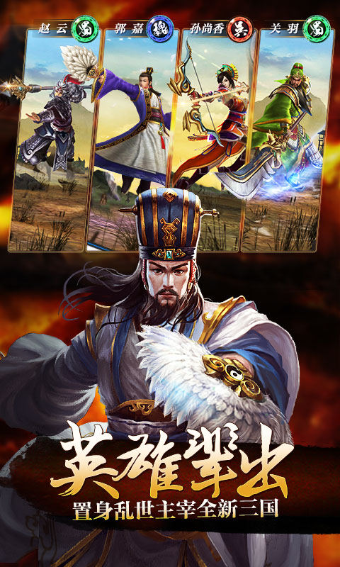 關(guān)云長