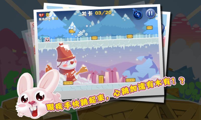 兔小強