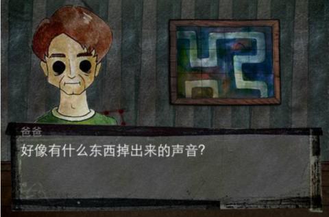 被錯過的天堂