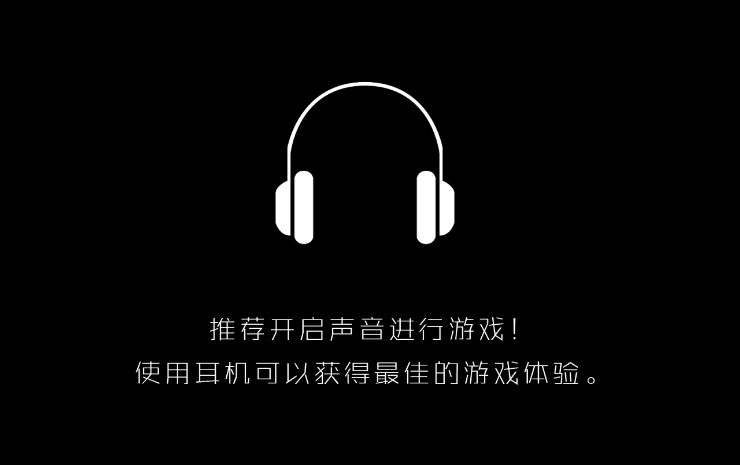 微光 中文漢化版