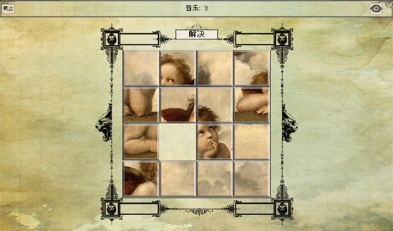 達(dá)芬奇之謎2：文藝復(fù)興 中文漢化版