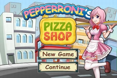 披薩店