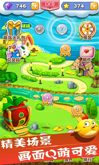 全民擼鳥