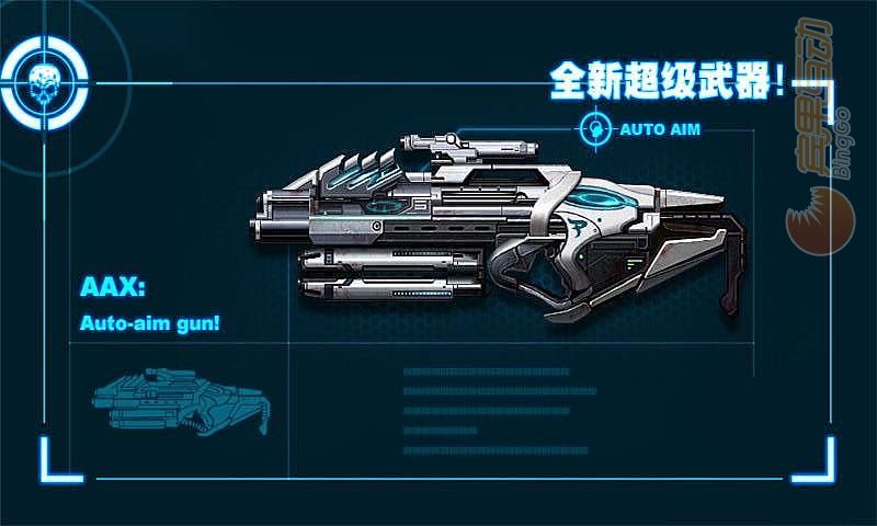 僵尸前線2 中文漢化版