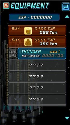 銀河斗士