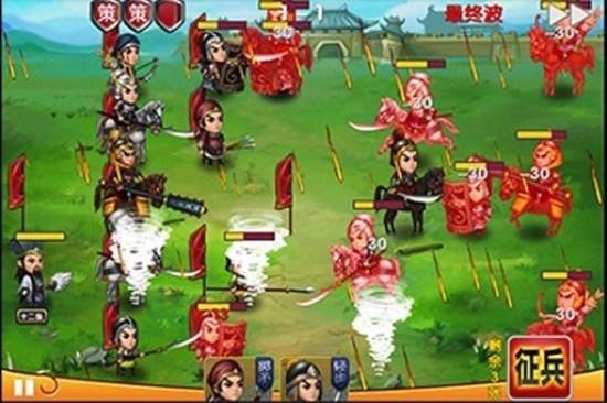 兵圣三國