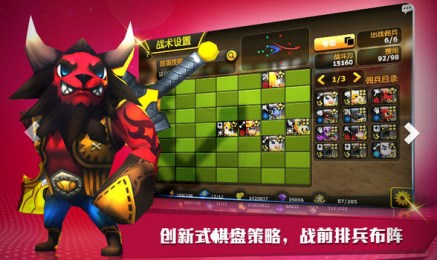 契約兵團