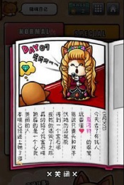 貓咪逃脫大作戰(zhàn) 中文漢化版
