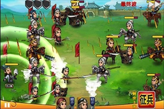 兵圣三國