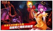 召喚世界 游戲
