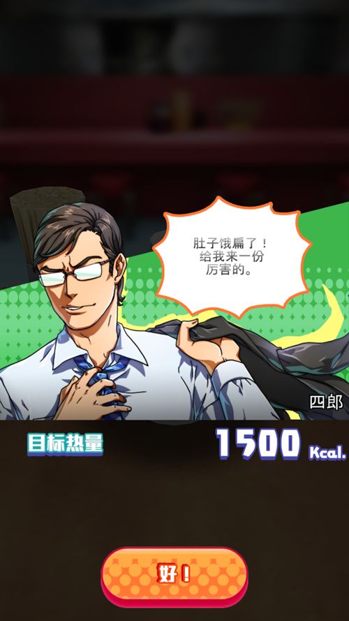 加大加大珠穆朗瑪 中文漢化版