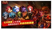 召喚世界 游戲