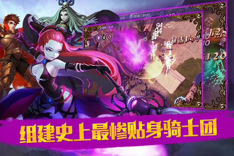 公主別鬧了