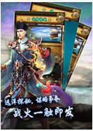 皇上吉祥 游戲