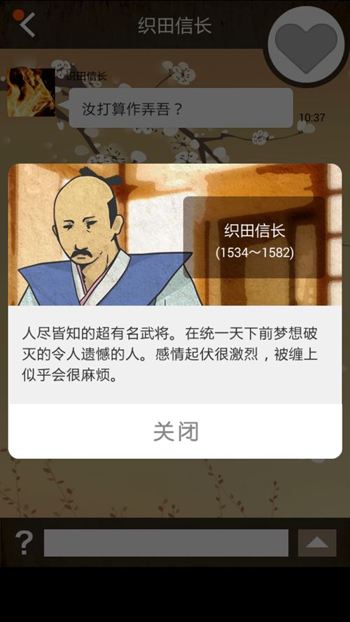 歷史上的請回短信 中文漢化版