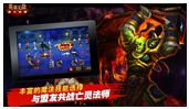 召喚世界 游戲
