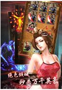 皇上吉祥 游戲