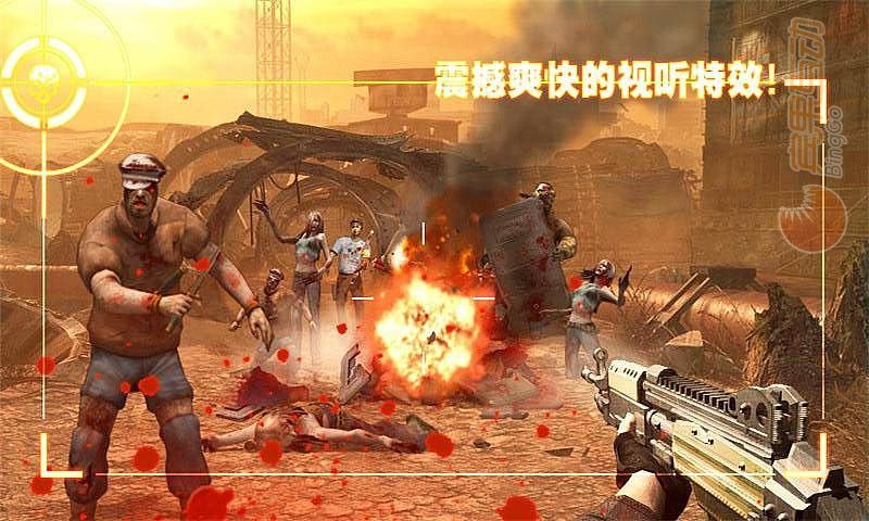 僵尸前線2 中文漢化版