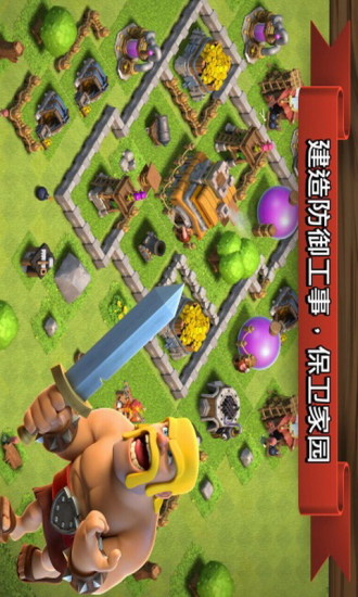 戰(zhàn)歌