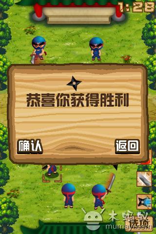 飞镖大战