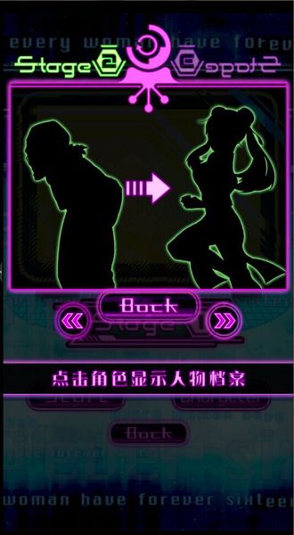 女朋友枯竭 中文漢化版