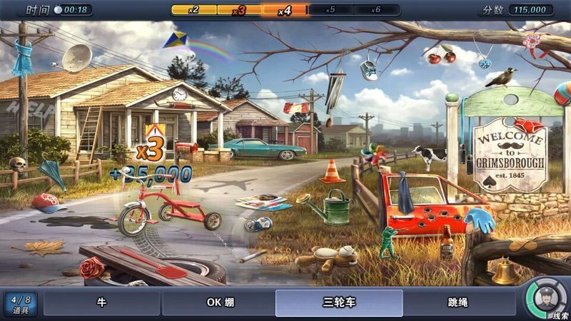 罪案現(xiàn)場 中文漢化版