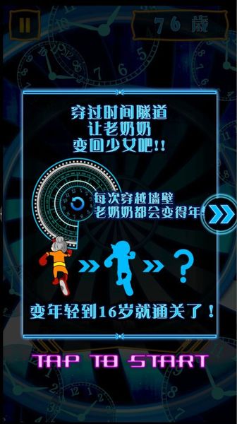 女朋友枯竭 中文漢化版