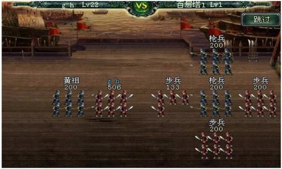 混跡三國