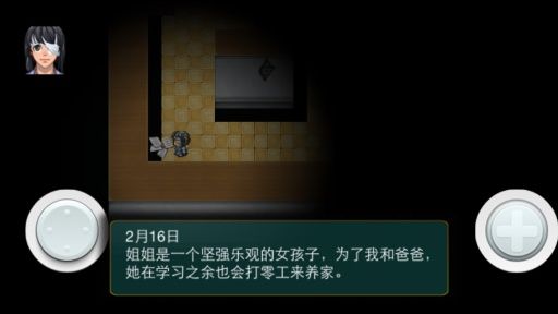 白雀 中文漢化版