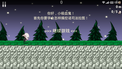 躲避太陽光 中文漢化版