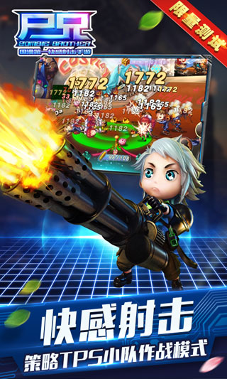 尸兄