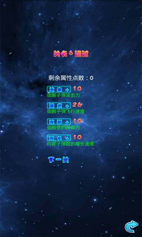 星球戰(zhàn)爭(zhēng)