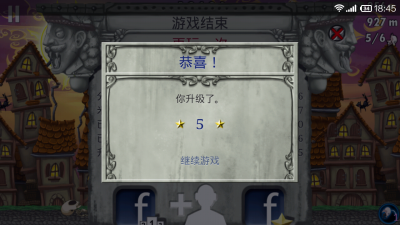躲避太陽光 中文漢化版
