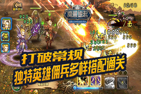 魔獸崛起