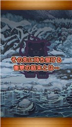 小熊噗太愛與復(fù)仇的游戲 中文漢化版