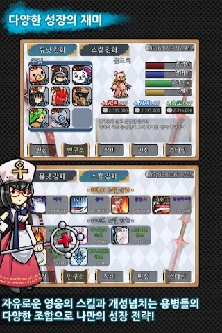 MORI NORI 保衛戰