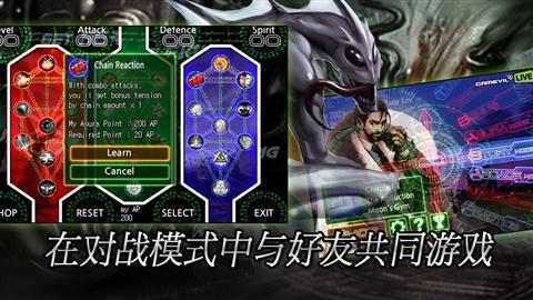 阿修羅血十字