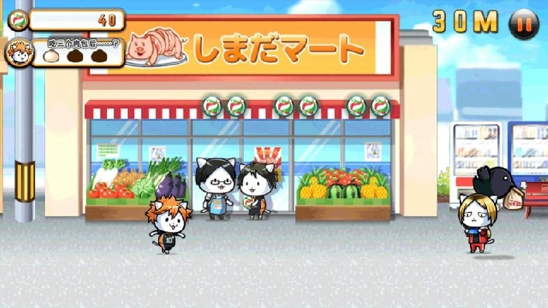 喵球 中文漢化版