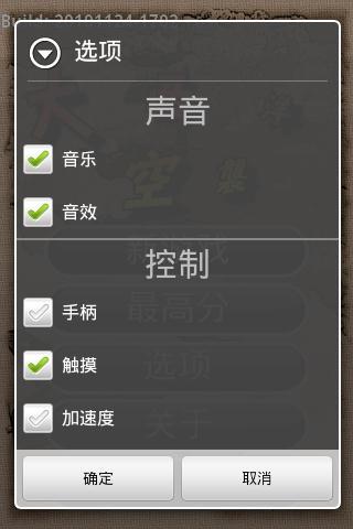大西洋空襲
