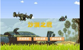 沙漠之鹰
