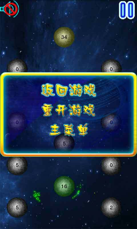 星球戰(zhàn)爭(zhēng)
