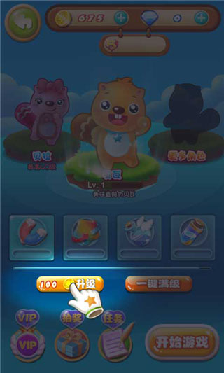 貝瓦大冒險