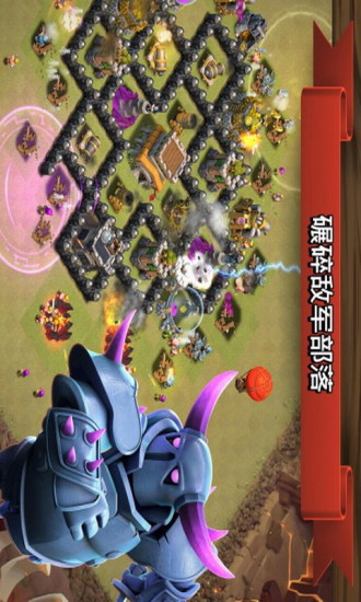 戰(zhàn)歌