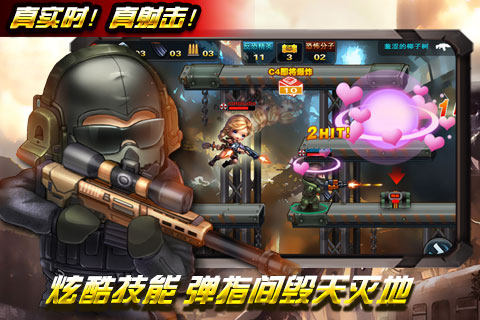 CS火線行動