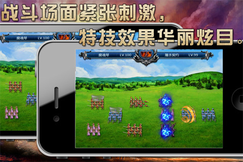 將軍令