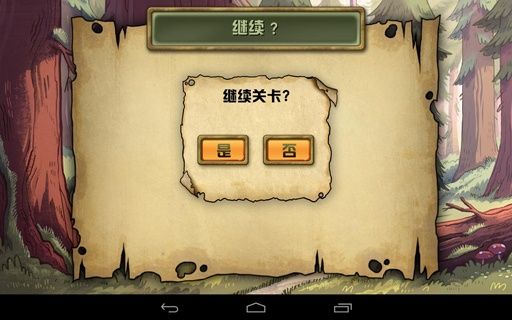 怪誕小鎮(zhèn) 中文漢化版