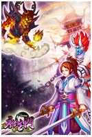 永生門游戲