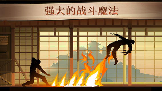 暗影格斗2 中文漢化版