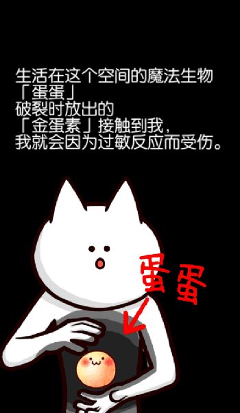 你的目的是殺死我 中文漢化版